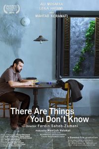 There Are Things You Don’t Know