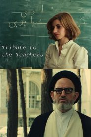 Tribute to the Teachers